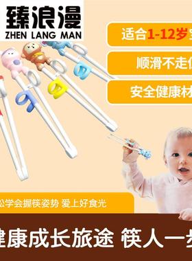 儿童筷子训练筷3岁宝宝学习筷练习学吃饭勺子餐具套装幼儿2岁母婴