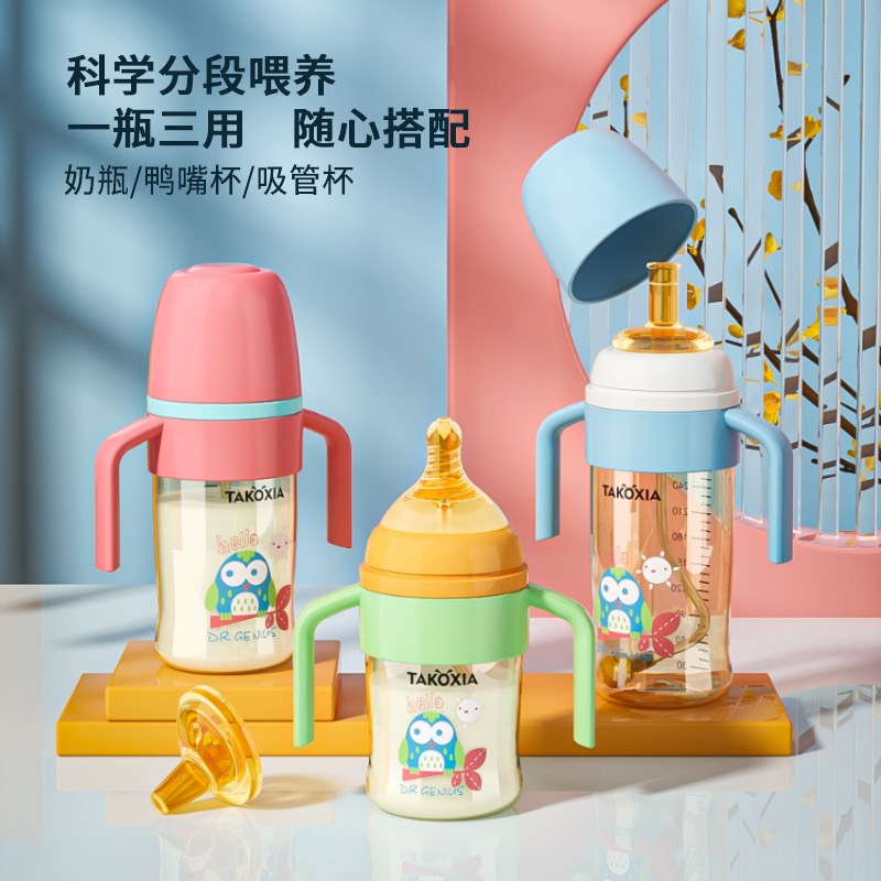 太空侠奶瓶6-12个月婴儿宝宝吸管儿童防呛宽口奶瓶防胀气吸管杯