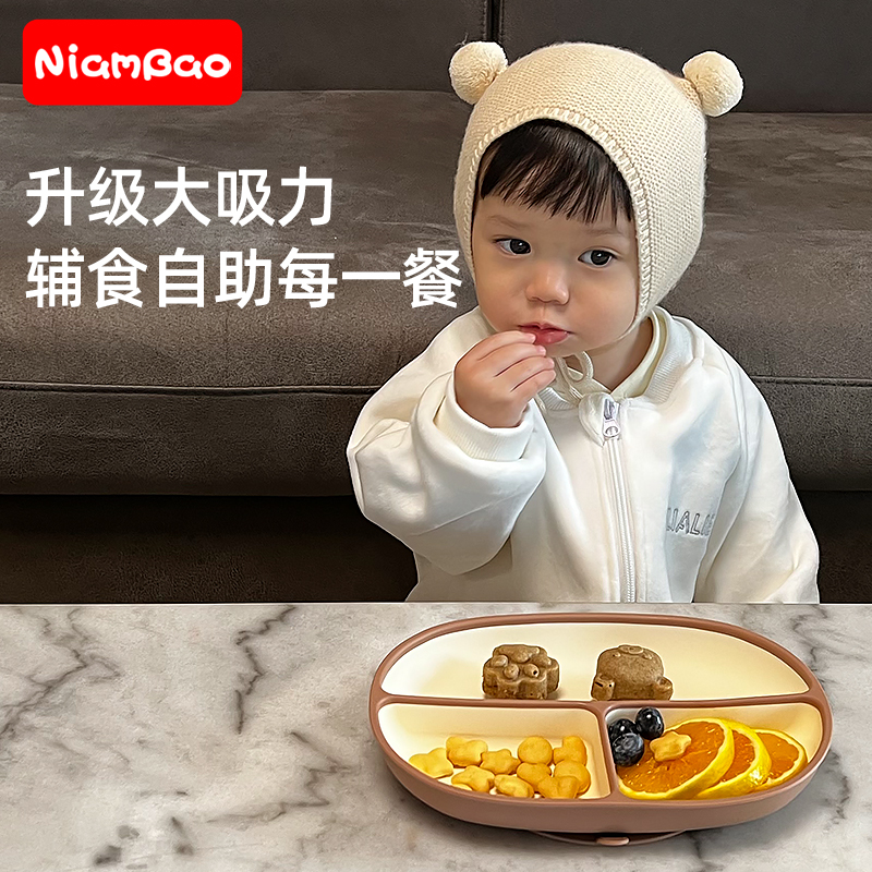 宝宝餐盘分格盘婴儿吸盘式一体食品级材质硅胶碗小孩专用辅食碗盘