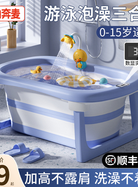 婴儿洗澡盆宝宝浴盆儿童大号可折叠新生儿可坐浴桶小孩泡澡婴幼儿