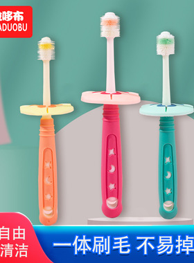 哆拉哆布新款儿童牙刷宝贝口腔护理清洁牙刷可360度旋转刷头