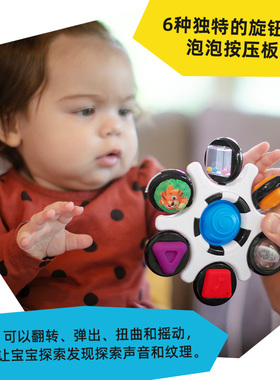 美国babyeinstein捏捏乐感官启蒙玩具适合3-36个月宝宝精细运动