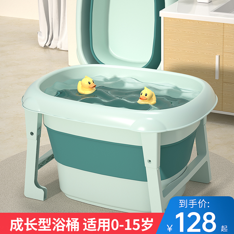 儿童洗澡桶宝宝泡澡浴桶可折叠小孩婴儿游泳桶家用大号洗澡浴盆
