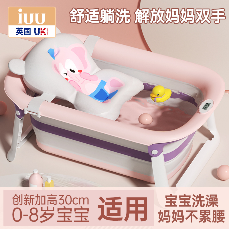 婴儿洗澡盆浴桶家用新生幼儿宝宝洗澡桶可折叠儿童用品大号浴盆
