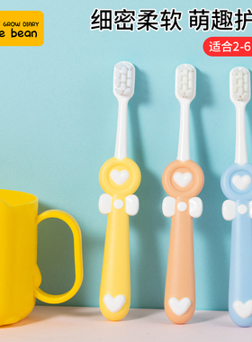 儿童牙刷软毛2-3到5-6一12岁半宝宝分束护齿牙刷乳牙牙膏套装小孩
