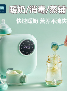 德国OIDIRE温奶器消毒器二合一婴儿加热奶神器自动恒温暖奶瓶保温