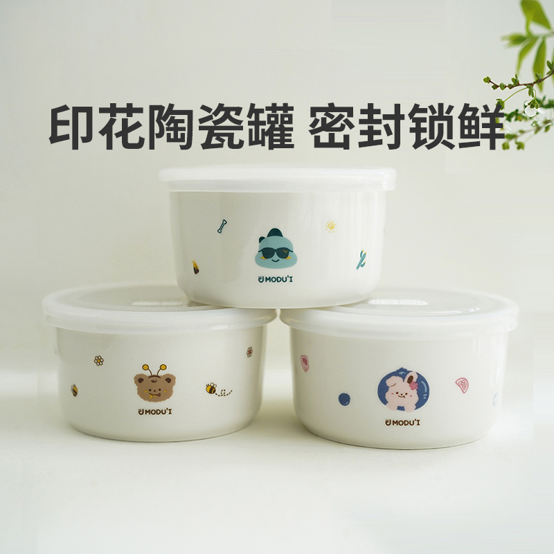 韩国modui陶瓷辅食盒可蒸煮宝宝辅食蒸碗辅食储存盒婴儿冷冻可爱