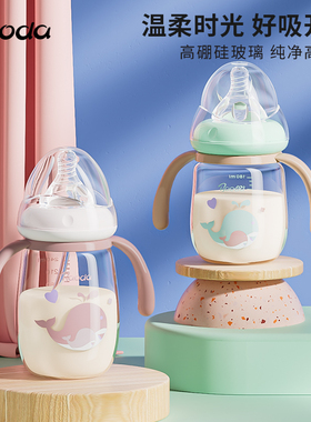 宝德奶瓶玻璃新生婴儿宽口径PPSU宝宝防摔防爆防胀气硅胶奶嘴正品