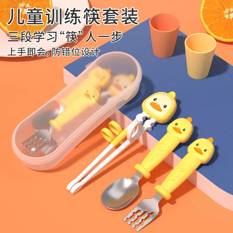 儿童学习筷婴儿学吃饭训练筷宝宝辅食练习筷子ABS卡通矫正筷