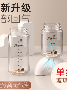 新生婴儿玻璃奶瓶瓶身适配贝亲奶瓶配件单买三代玻璃瓶替换宽口径