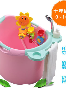 儿童洗澡桶婴儿浴盆大号宝宝洗澡盆加厚浴桶新生儿浴缸可坐泡澡桶