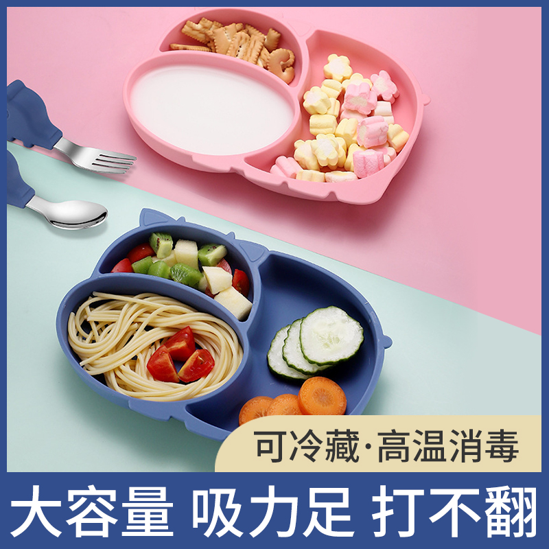 宝宝餐盘婴儿童吸盘一体式餐具辅食碗套装学吃饭训练勺子分格硅胶