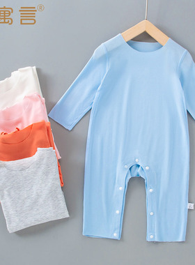 莫代尔婴儿连体衣男女宝宝哈衣夏季薄款空调服儿童爬服长袖薄睡衣