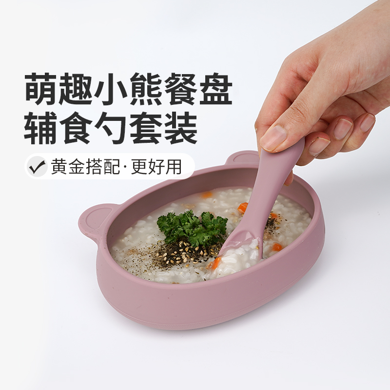 韩国modui宝宝餐盘辅食勺婴儿辅食学吃训练勺硅胶碗儿童餐具套装