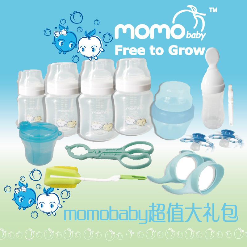 momobaby宽口径PP奶瓶大礼包带手柄宝宝儿童防摔奶瓶防胀气