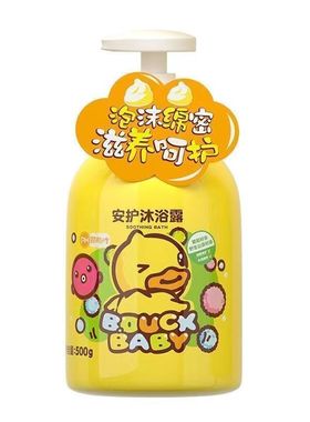 B.duck小黄鸭儿童安护洗发水沐浴露二合一婴幼儿温和不刺激500g