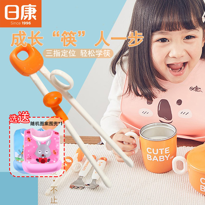 日康婴儿训练筷宝宝学习筷子家用练习防滑筷子儿童bb吃饭餐具