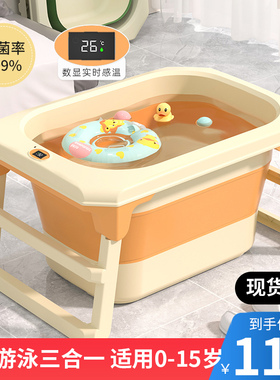 儿童洗澡桶宝宝可折叠泡澡桶婴儿防霉抑菌大号浴桶家用可游泳浴盆