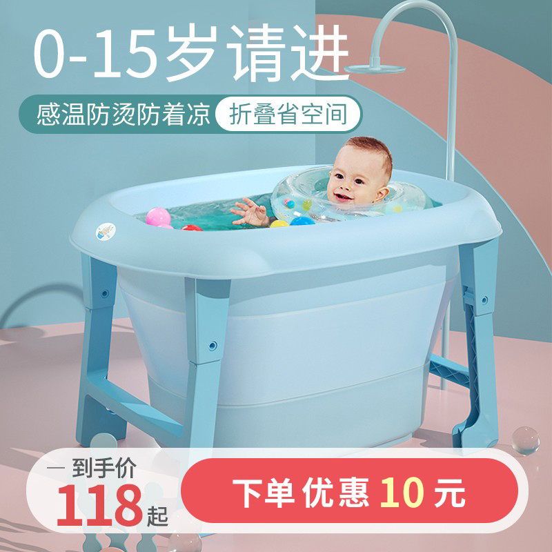 儿童洗澡桶可折叠宝宝泡澡浴桶婴儿游泳池0-13岁家用大号洗澡盆