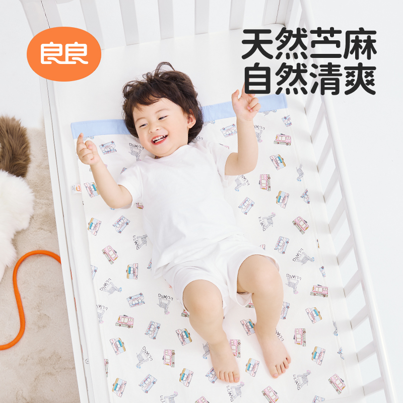 良良隔尿垫婴儿苎麻隔尿垫大尺寸防水可洗床单透气儿童隔尿护理垫