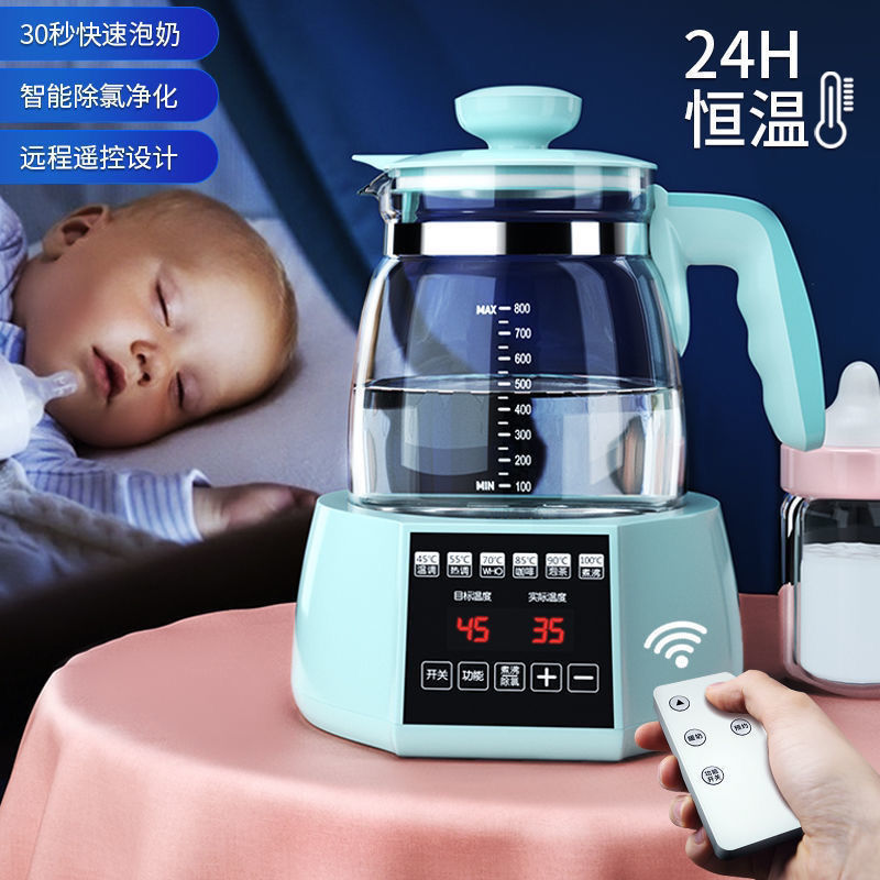 恒温调奶器婴幼儿暖奶器自动温奶器宝宝奶瓶消毒器花茶电热壶炖煮