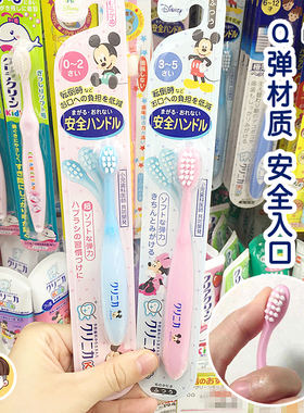 2支减2元日本狮王婴儿童软毛牙刷宝宝乳牙训练刷弹力橡胶手柄0-12