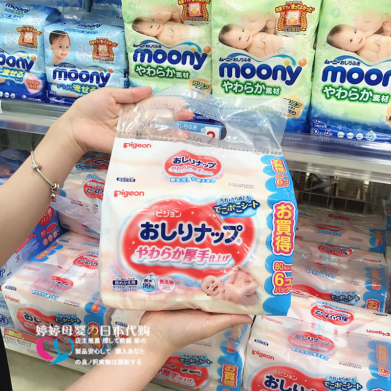 日本采购贝亲湿巾新生儿婴儿湿巾宝宝湿纸巾屁屁手口用80抽*6包