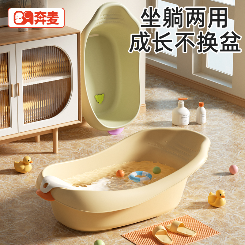 婴儿洗澡盆宝宝浴盆儿童0一3岁新生儿澡盆大号婴幼儿家用小孩可坐