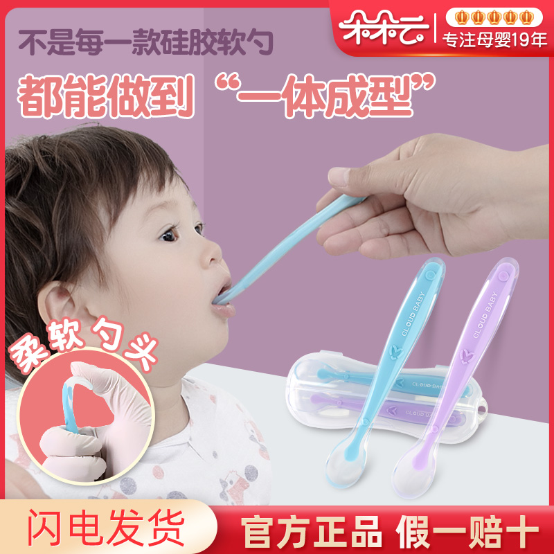 儿童硅胶勺子新生婴儿软头勺感温勺子宝宝变色辅食勺