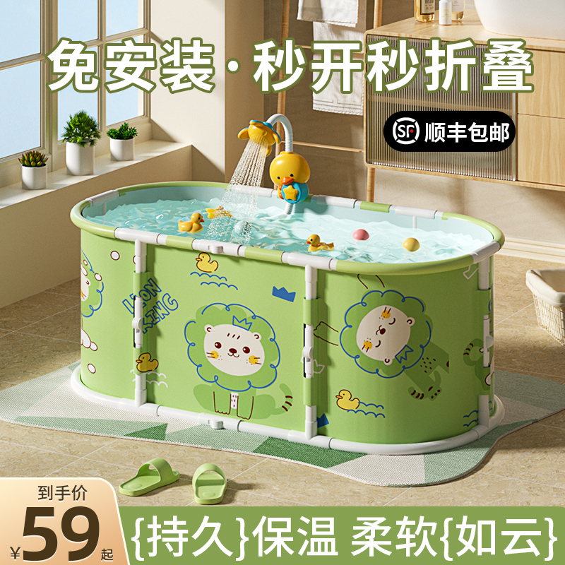 儿童泡澡桶婴儿洗澡桶家用可折叠泡浴桶宝宝浴桶游泳桶游泳池冬天