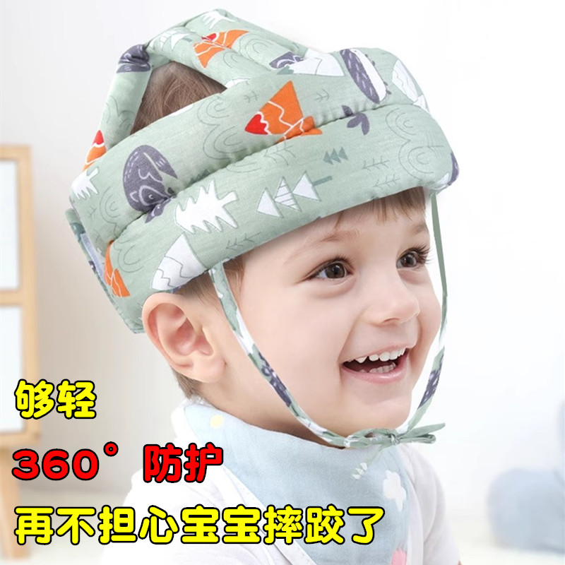 婴儿学步护头枕防摔帽宝宝学走路头部保护垫儿童防撞神器爬行头盔