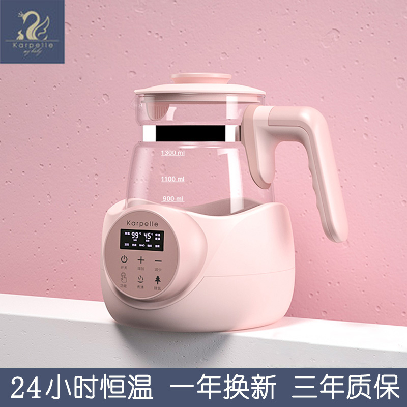 karpelle恒温调奶器智能全自动冲奶机泡奶粉婴儿玻璃热水壶