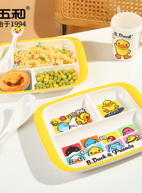 五和密胺儿童餐具餐盘家用幼儿园分格盘卡通辅食可爱吃饭食品级