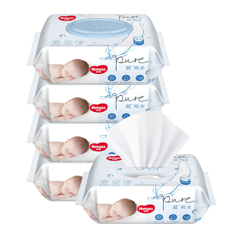 好奇纯水婴儿湿巾80抽*5包新生宝宝手口护肤有效擦除99.9%细菌