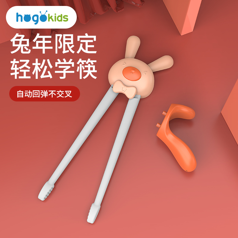 儿童筷子训练筷3岁6岁宝宝学习练习一二三岁幼儿餐具专用虎口筷子