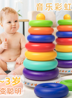 婴儿玩具0-1一2岁益智早教男孩女3-6-12七8八9个月宝宝摇铃叠叠乐