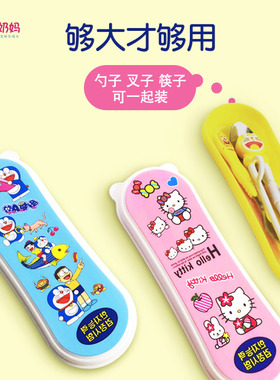 便携韩国卡通可爱餐具收纳盒子儿童小学生宝宝筷子硅胶软勺子套装