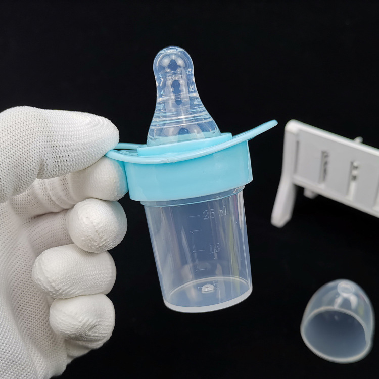 新生婴儿25ml超小容量奶瓶食品级PP防胀气奶嘴宝宝护理瓶喂药喂水