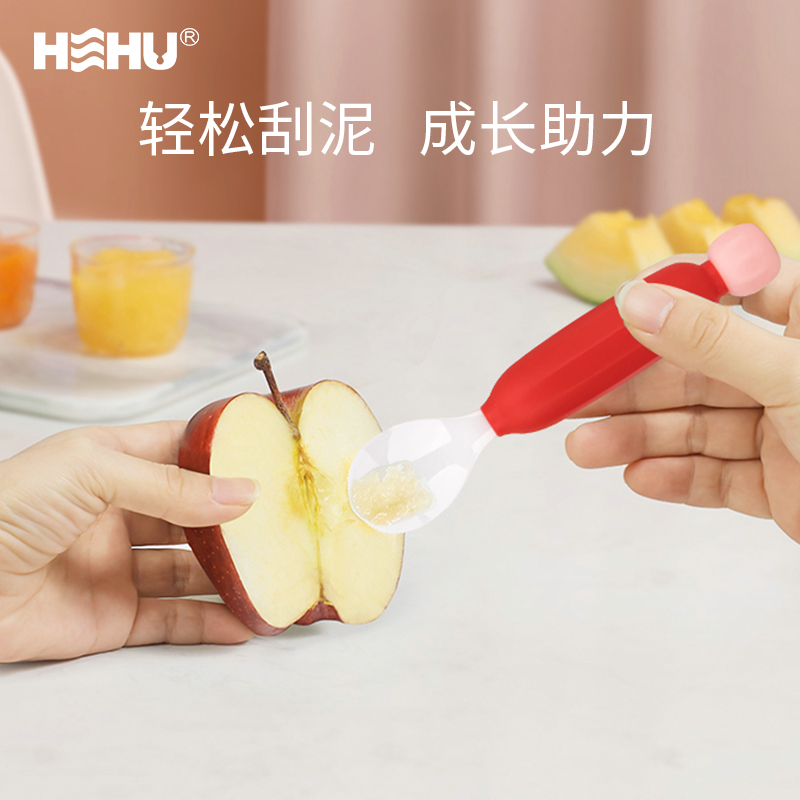 呵护HEHU陶瓷刮泥勺婴儿辅食勺子直接喂宝宝苹果刮勺单头水果泥勺