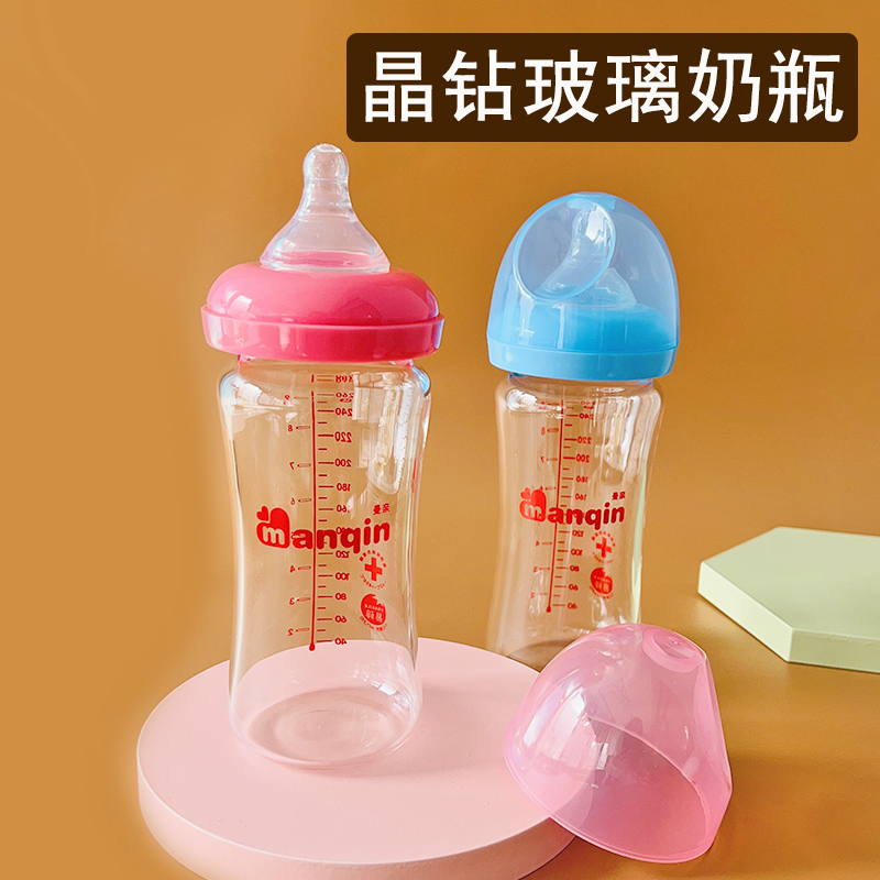 宽口径玻璃奶瓶新生婴儿防胀气1岁以上吸管奶瓶3岁以上6个月以上