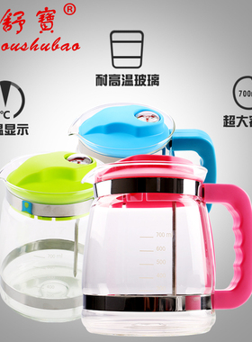 智能恒温调奶器暖奶器 宝宝泡奶玻璃壶冲奶机含感温温度计配件