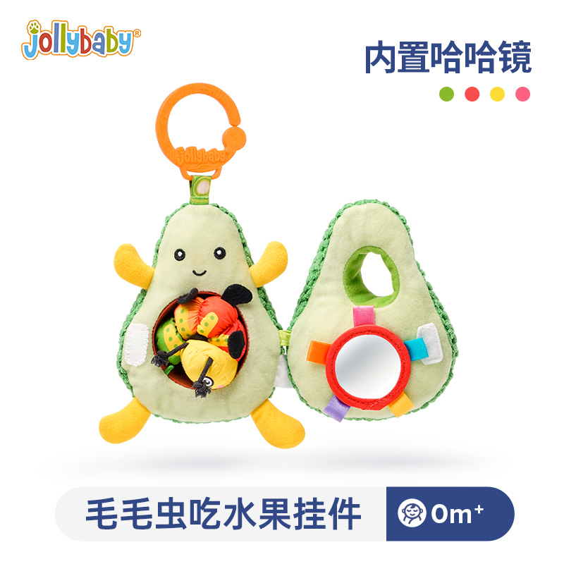 jollybaby/祖莉宝宝 毛毛虫吃水果玩具挂件 0个月以上