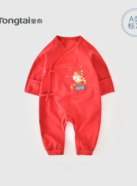 童泰婴儿衣服纯棉连体衣大红哈衣0-6个月宝宝连身衣满月衣服居家