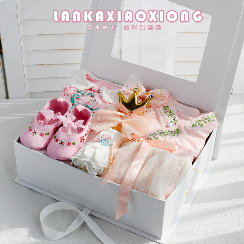 纯棉婴儿衣服秋季新生儿礼盒宝宝套装初生刚出生满月礼物母婴用品