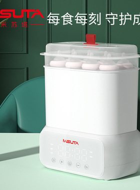 法国MISUTA米苏塔蒸汽婴儿奶瓶消毒器带烘干热辅食三合一消毒锅柜