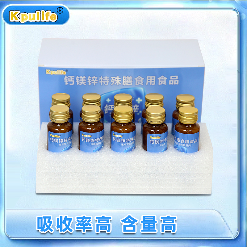 kpulife液体钙镁锌30天量 螯合技术高吸收不刺激胃不结石