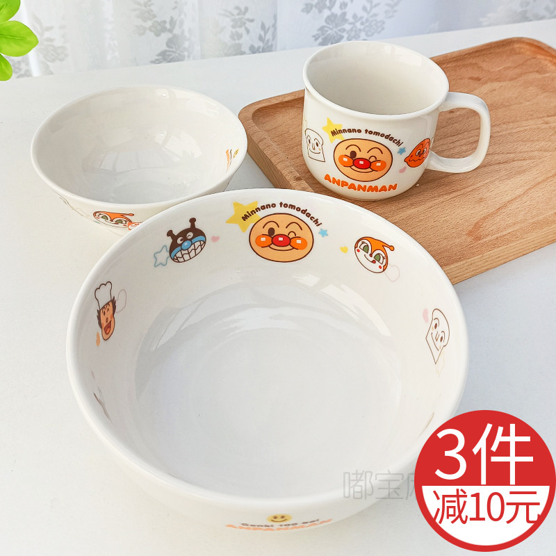 日本面包超人儿童陶瓷碗辅食餐具训练碗礼盒装单个装面碗 日本制