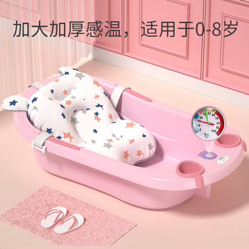 婴儿宝宝浴盆新生儿洗澡盆感温可坐躺感温大号加厚家用幼儿洗澡桶