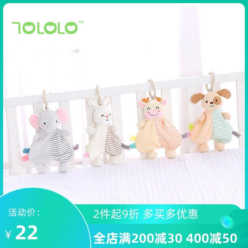 TOLOLO动物安抚巾可入口宝宝玩偶0-1岁睡眠新生婴儿抓握安抚玩具