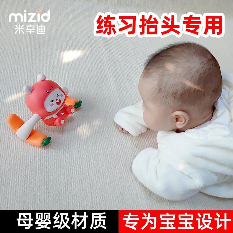婴儿抬头训练玩具宝宝练习引导爬行神器新生儿益智早教0到3个月